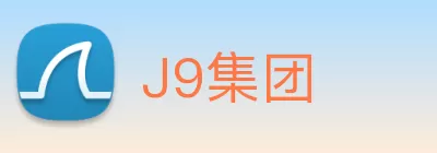 J9集团 logo